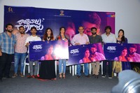 Raja Varu Rani Garu Movie Movie Press Meet